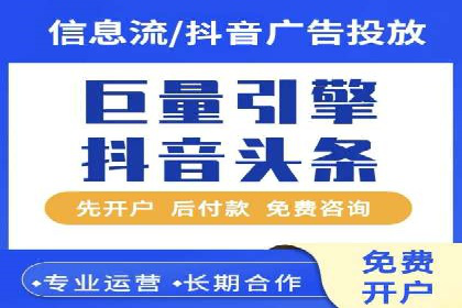 案例解析：SEM托管代运营助力企业实现盈利