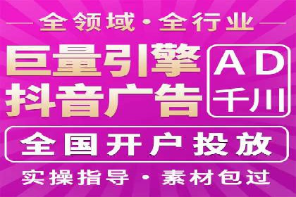 百度竞价公司案例解读：广告创意制作技巧