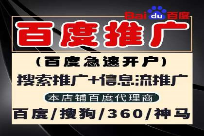 百度推广计费模式案例分享：如何提高广告转化率